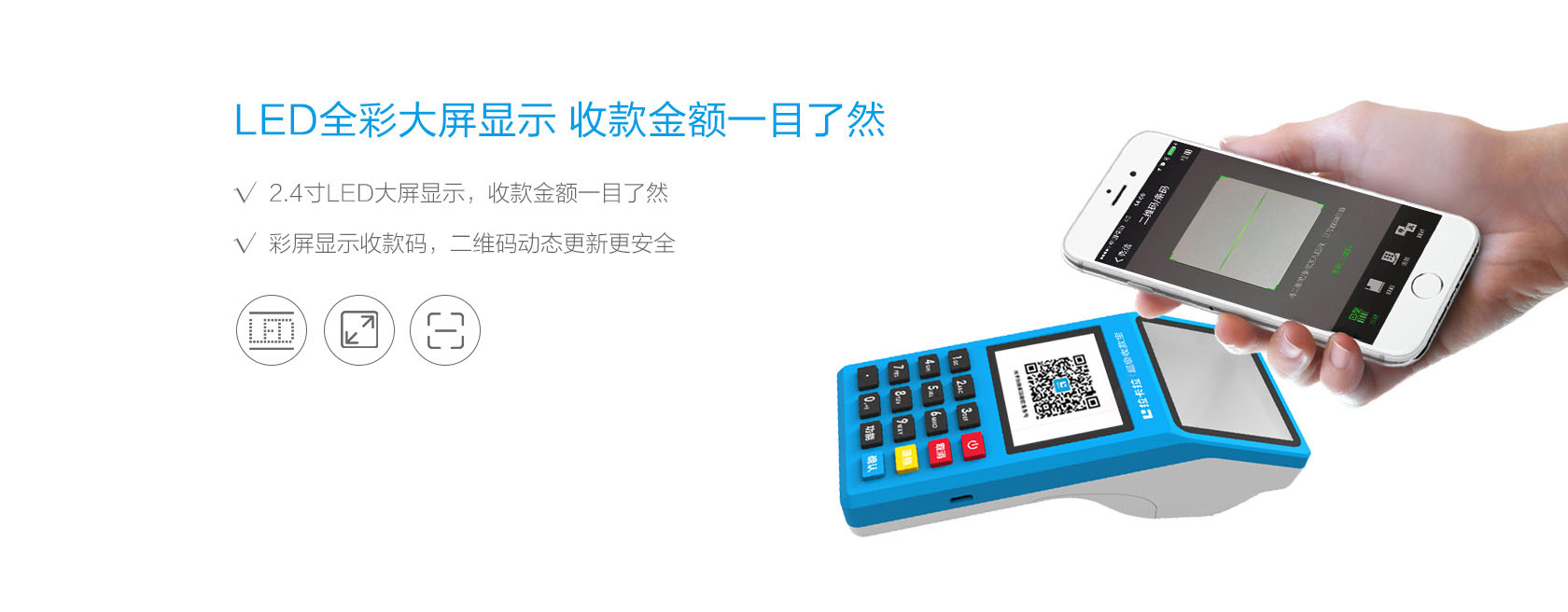 哈尔滨银联手机pos机办理