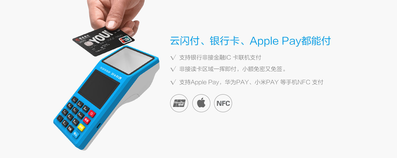郑州pos机在哪里办理流程